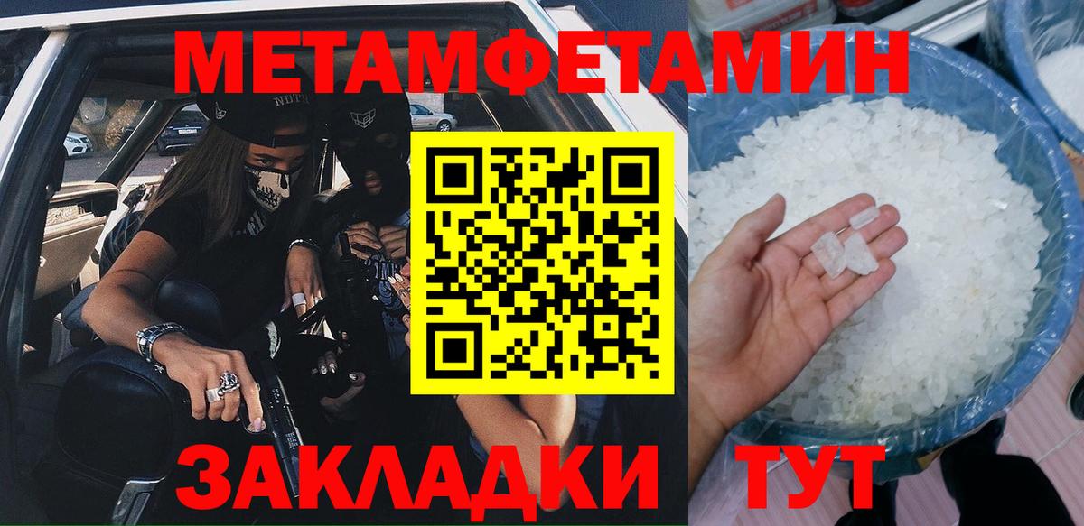 Amphetamine 98% Майкоп