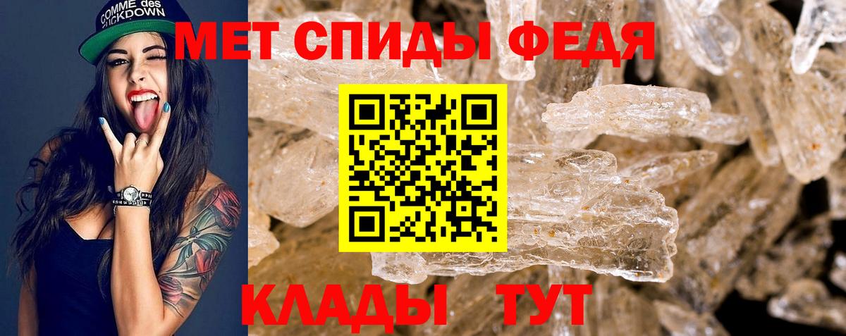 Amphetamine  Вход с VPN  Майкоп  АМФ 98% 