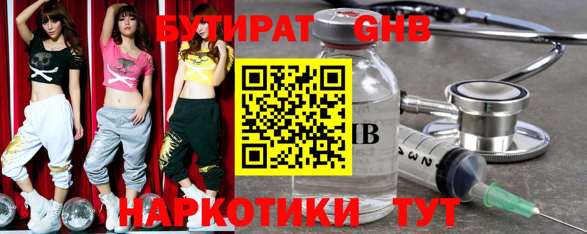  Cocaine Майкоп