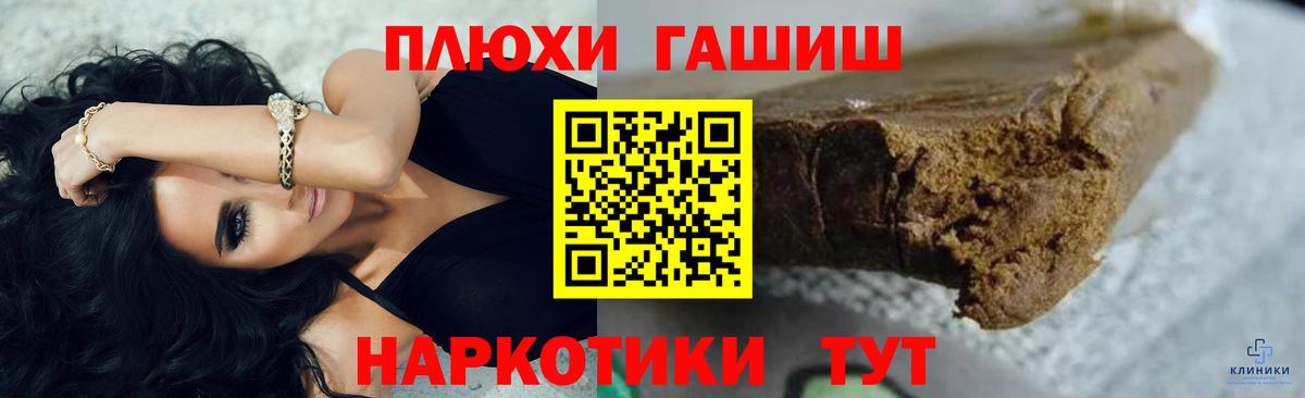 Майкоп  ГАШ  Меф МЯУ МЯУ кристаллы  Марихуана  Вход с VPN  Гашиш  COCAIN  МЕТ 