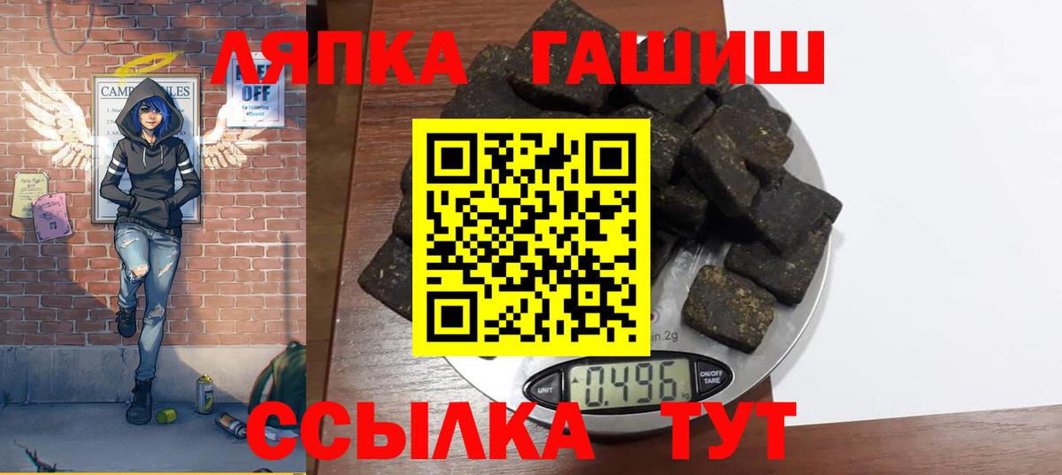 Майкоп  ГАШИШ AMNESIA HAZE  ГАШ ice o lator  Вход с VPN 