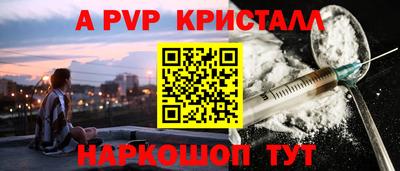 кокаин Гусь-Хрустальный