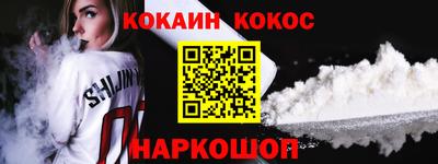 героин Гусев