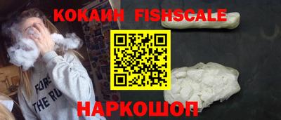кокаин Гусь-Хрустальный
