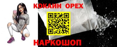 героин Гусев