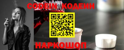 кокаин Гусь-Хрустальный