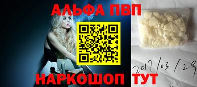 кокаин Гусь-Хрустальный