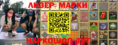 кокаин Гусь-Хрустальный