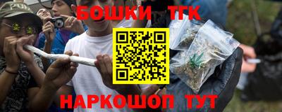 кокаин Гусь-Хрустальный