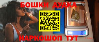героин Гусев