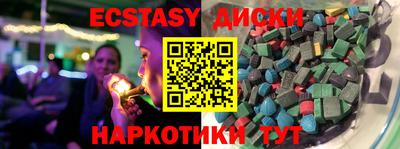 таблы Донецк