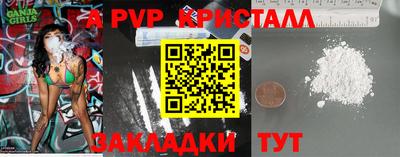 героин Гусев