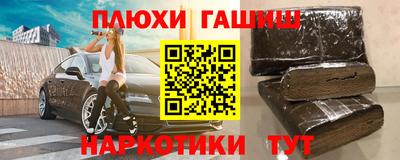 дистиллят марихуана Гусиноозёрск