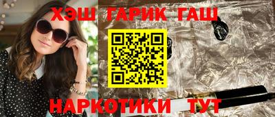 кокаин Гусь-Хрустальный