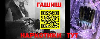 дистиллят марихуана Гусиноозёрск