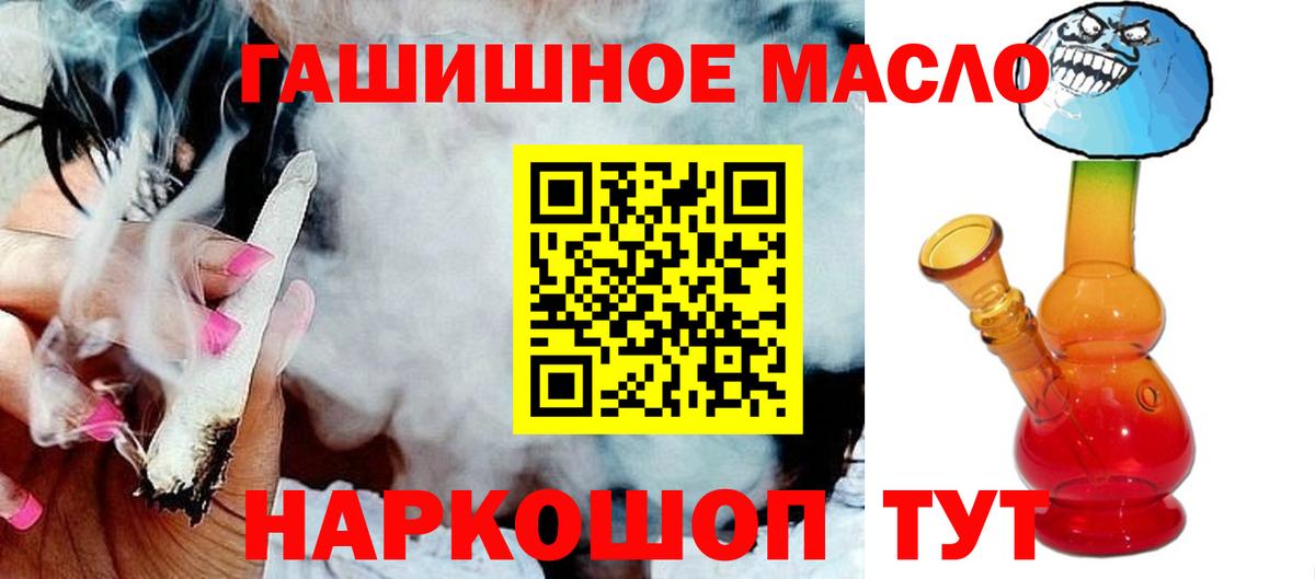 Дистиллят ТГК жижа Майкоп