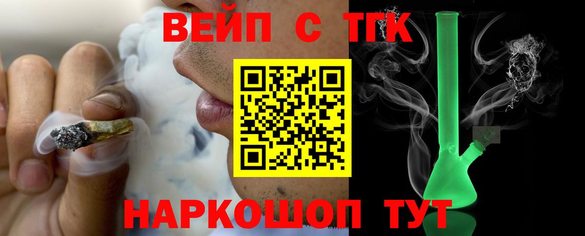 Дистиллят ТГК гашишное масло  ТГК Wax  Майкоп  Вход с VPN 