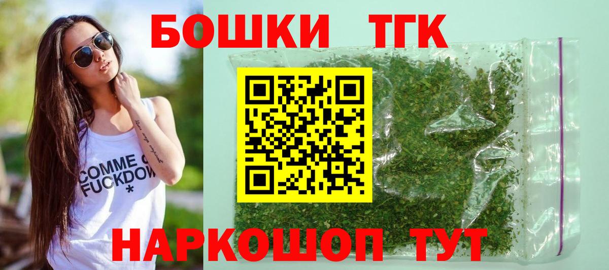 Майкоп  Каннабис LSD WEED  Вход с VPN  Бошки марихуана конопля  Канабис планчик  Бошки Шишки Amnesia 