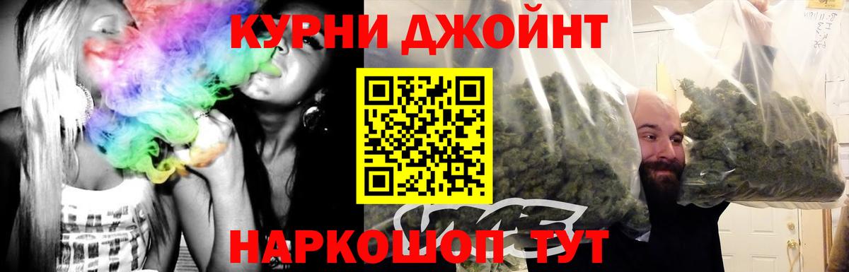 Шишки марихуана THC 21% Майкоп